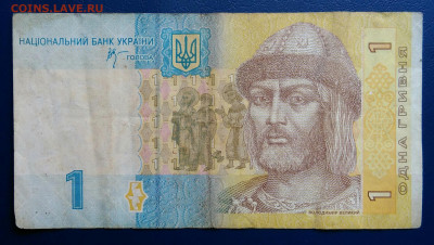 Украина 1 гривна 2006 года до 24.06.2025 - IMG_20250619_204848
