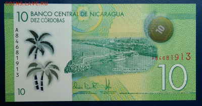 Никарагуа 10 кардоба 2019 года до 24.06.2025 - IMG_20250619_203601