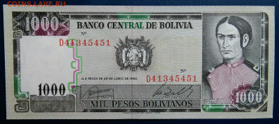 Боливия 1000 боливиано 1982 года до 24.06.2025 - IMG_20250619_211344