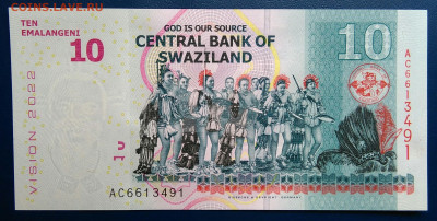 Свазиленд 10 эмалагени 2015(2022) года до 24.06.2025 - IMG_20250619_210246