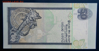 Шри Ланка 50 рупий 2006 года до 24.06.2025 - IMG_20250619_205252