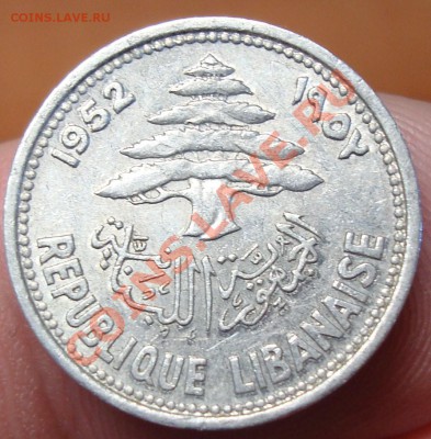 Ливан 5 пиастр 1952 с кораблем до 18,02 в 22-30 - DSC03419.JPG