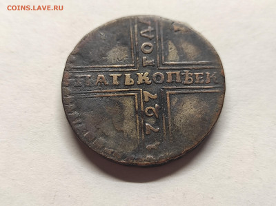 5 копеек 1927 определение подлинности - IMG_20250609_053031