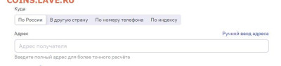 Неужели что-то меняется на почте России? - 11111