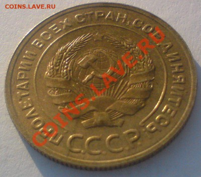 5 копеек 1929г. Хорошая! до 16.02.12. - DSC02061.JPG