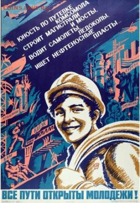 Ассоциация слов. - ВПОМ