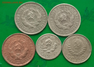 10 копеек 1935; 15 копеек 1946;  20 копеек 1932,1933(2шт.). - 20250621_093349
