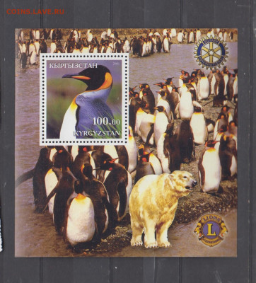 Киргистан 2001 пингвины блок до 26 06 - 76
