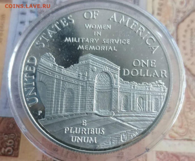 США 1 доллар 1994 Мемориал женщинам 25.06.25 22.00 - доллар реверс.JPG