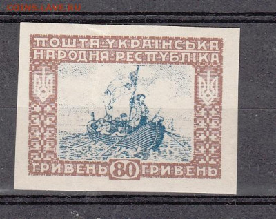 Украина 1920 1м* 80гр до 26 06 - 7