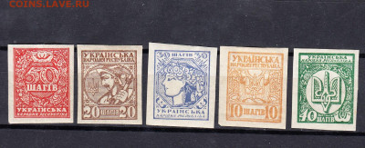Украина 1918 5м  до 26 06 - 8