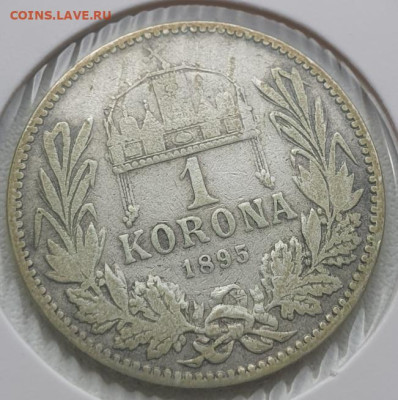 Венгрия 1 крона 1895г, до 26.06 22:00 мск - 2
