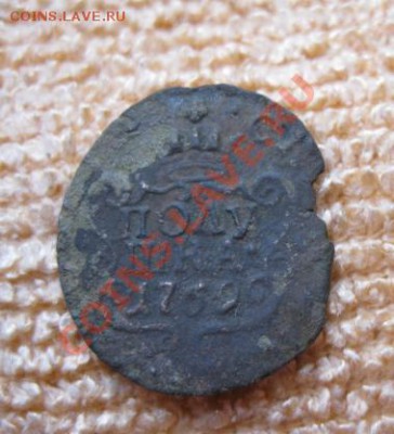 Сибирская денга 1768г. до14.02.12 21-00 по мск. - Изображение 733