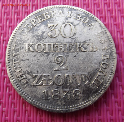 Пропал конверт с монетой - DSCF5184.JPG