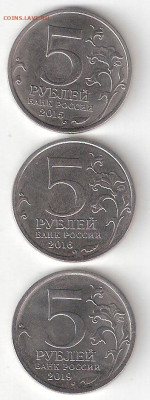 5руб Русское Геогр.Общ, Русск. Историч Общ, Крымск мост Фикс - 5р Геогр-Истор-Крым Р