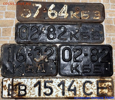 Собираю номерные знаки - Image-5 (3)