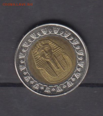 Египет 2007 1 фунт до 26 06 - 199а