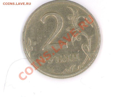 2 рубля 1999г. ммд и спмд - 3
