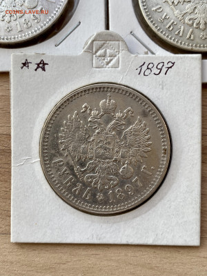 Рубли 1896,97,98 годов по 3 шт каждого в понедельник аук - IMG_5926