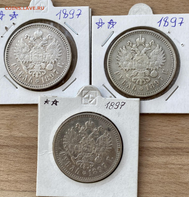 Рубли 1896,97,98 годов по 3 шт каждого в понедельник аук - IMG_5923