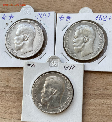 Рубли 1896,97,98 годов по 3 шт каждого в понедельник аук - IMG_5922