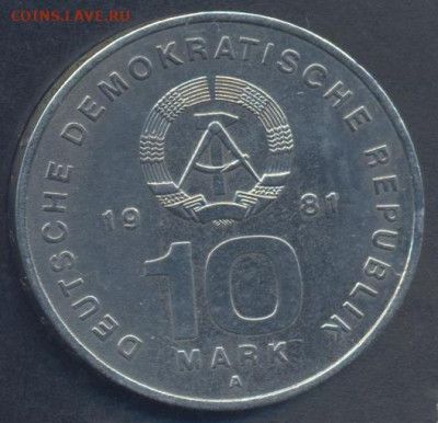 ГДР 10 марок 1981 г. 23.06.2025 г. 22 -00 МСК. - ГДР