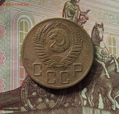 5 копеек 1954. До 26.06.25 в 22.00 - IMG_20250621_180821