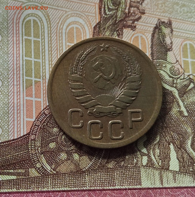 3 копейки 1946. До 26.06.25 в 22.00 - IMG_20250621_182648