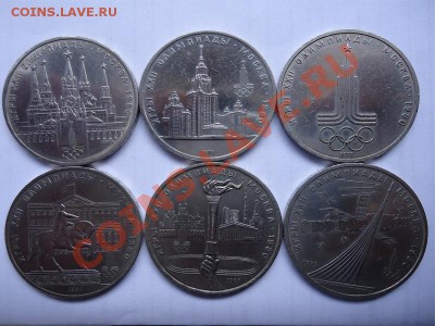 Олимпиада-80 1 рубль (6шт) до 16.02.12 - олимпиада
