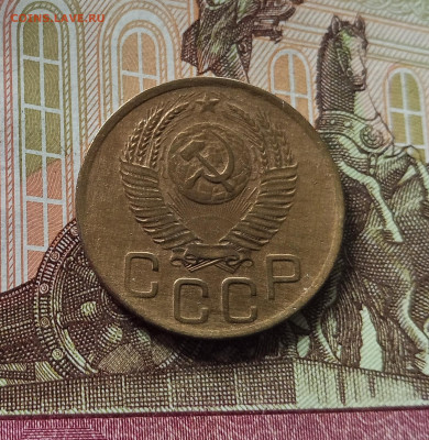 3 копейки 1952. До 26.06.25 в 22.00 - IMG_20250621_183335