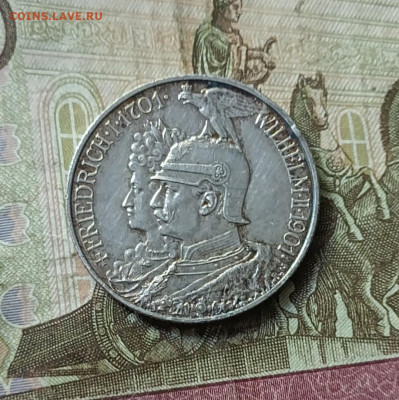 2 марки 1901 год Династия до 23.06 - 80