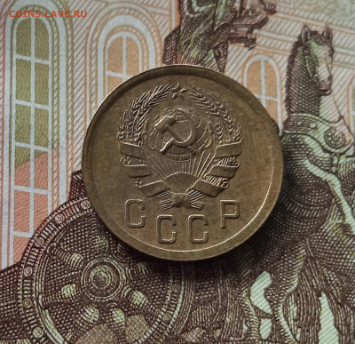 2 копейки 1936. До 26.06.25 в 22.00 - IMG_20250621_191129