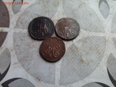 4 копейки серебром 1839,1842,1843 СМ до 24.06.2025 - 3сер (50)