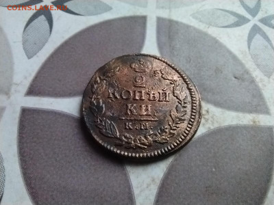 2 копейки 1822 КМ АМ до 24.06.2025 - 1822 (27)