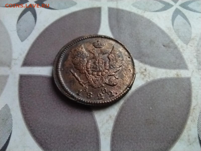 2 копейки 1822 КМ АМ до 24.06.2025 - 1822 (28)