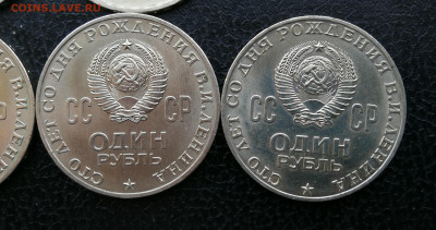 50коп,1 руб 1967г 50 лет,100 лет Ленину 8 мон aUNC-UNC до 26 - IMG_20250621_205102