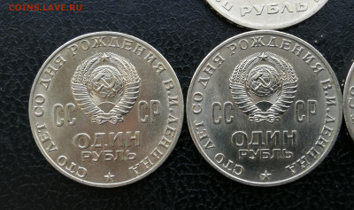 50коп,1 руб 1967г 50 лет,100 лет Ленину 8 мон aUNC-UNC до 26 - IMG_20250621_205000