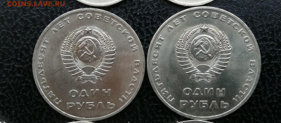 50коп,1 руб 1967г 50 лет,100 лет Ленину 8 мон aUNC-UNC до 26 - IMG_20250621_204922