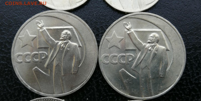 50коп,1 руб 1967г 50 лет,100 лет Ленину 8 мон aUNC-UNC до 26 - IMG_20250621_204737