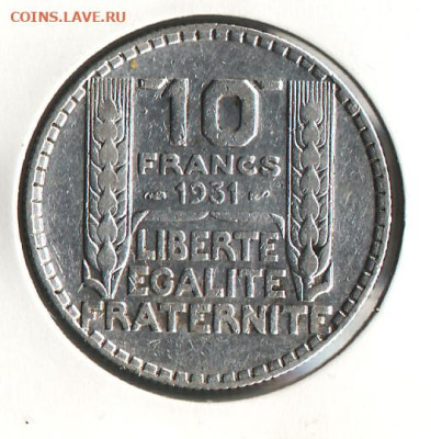 Франция 10 франков, 1931 года , до 27.06.2025г., 22 ч.мск. - 2025-2-24-1