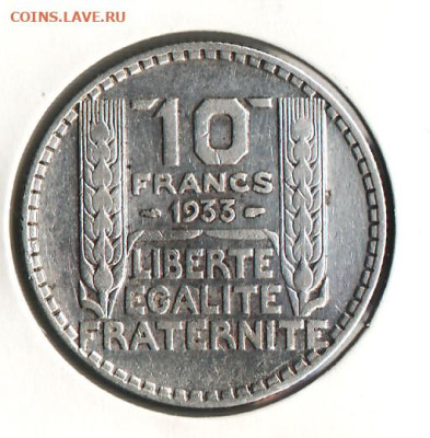 Франция 10 франков, 1933 года , до 27.06.2025г., 22 ч.мск. - 2025-2-39-1