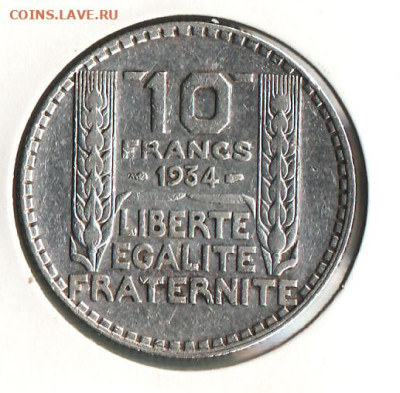Франция 10 франков, 1934 года , до 27.06.2025г., 22 ч.мск. - 2025-2-41-1
