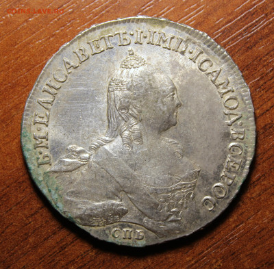 Рубль 1760г. СПБ-ЯI - IMG_2621.JPG