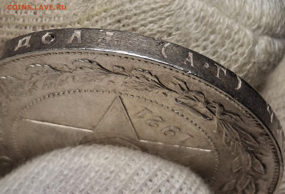 Рубль 1921 года АГ до 26.6.22.00 - 20250621_234911