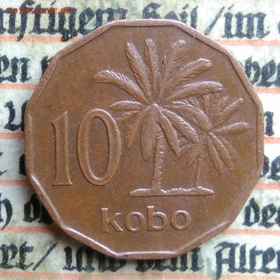 Нигерия 10 кобо 1991 года до 24.06.2025 - IMG_20250621_193528