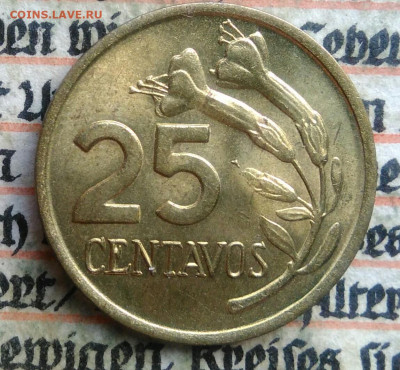 Перу 25 сентаво 1974 года до 24.06.2025 - IMG_20250621_192328