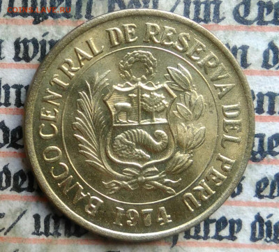 Перу 25 сентаво 1974 года до 24.06.2025 - IMG_20250621_192347