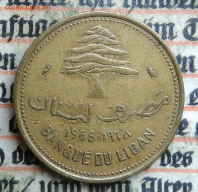 Ливан 10 пиастров 1968 года до 24.06.2025 - IMG_20250621_193312