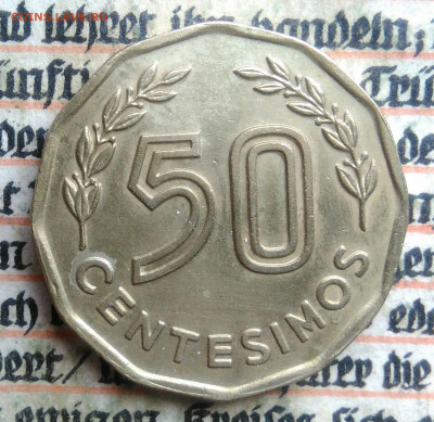 Уругвай 50 сентесимо 1981 года до 24.06.2025 - IMG_20250621_193559