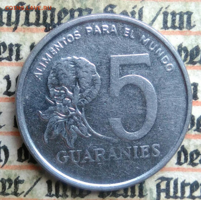 Парагвай 5 гуарани 1986 года до 24.06.2025 - IMG_20250621_193629